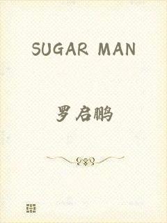 SUGAR MAN